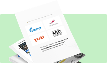 описание