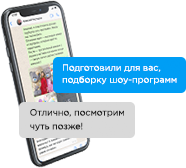 описание