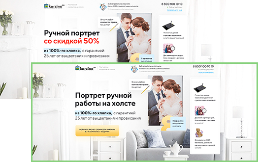 описание